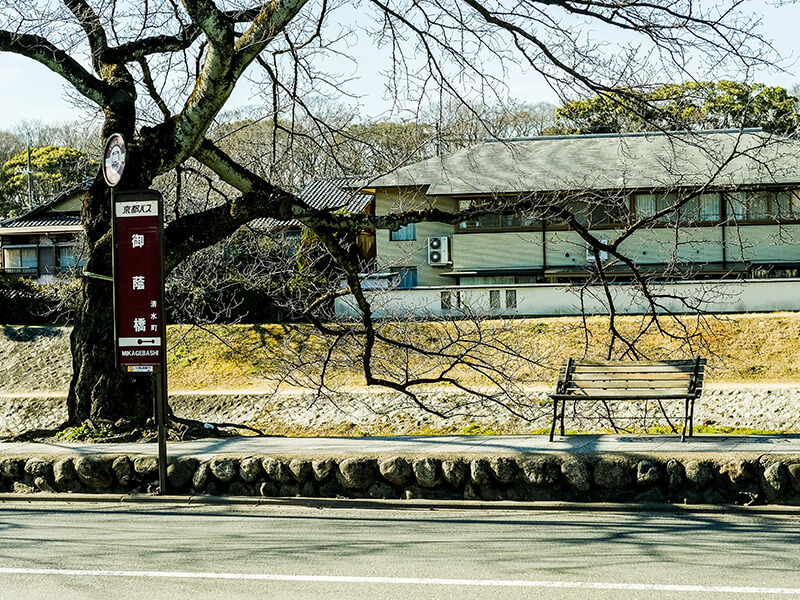 京都バス「御蔭橋」停留所