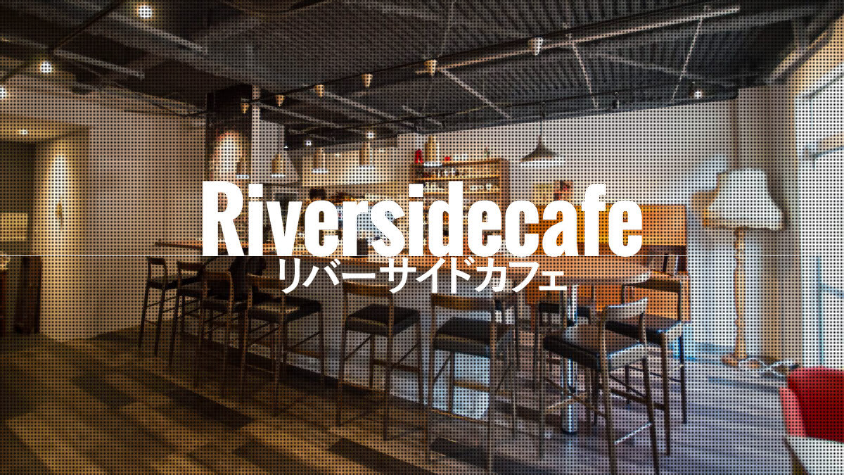 Riversidecafe