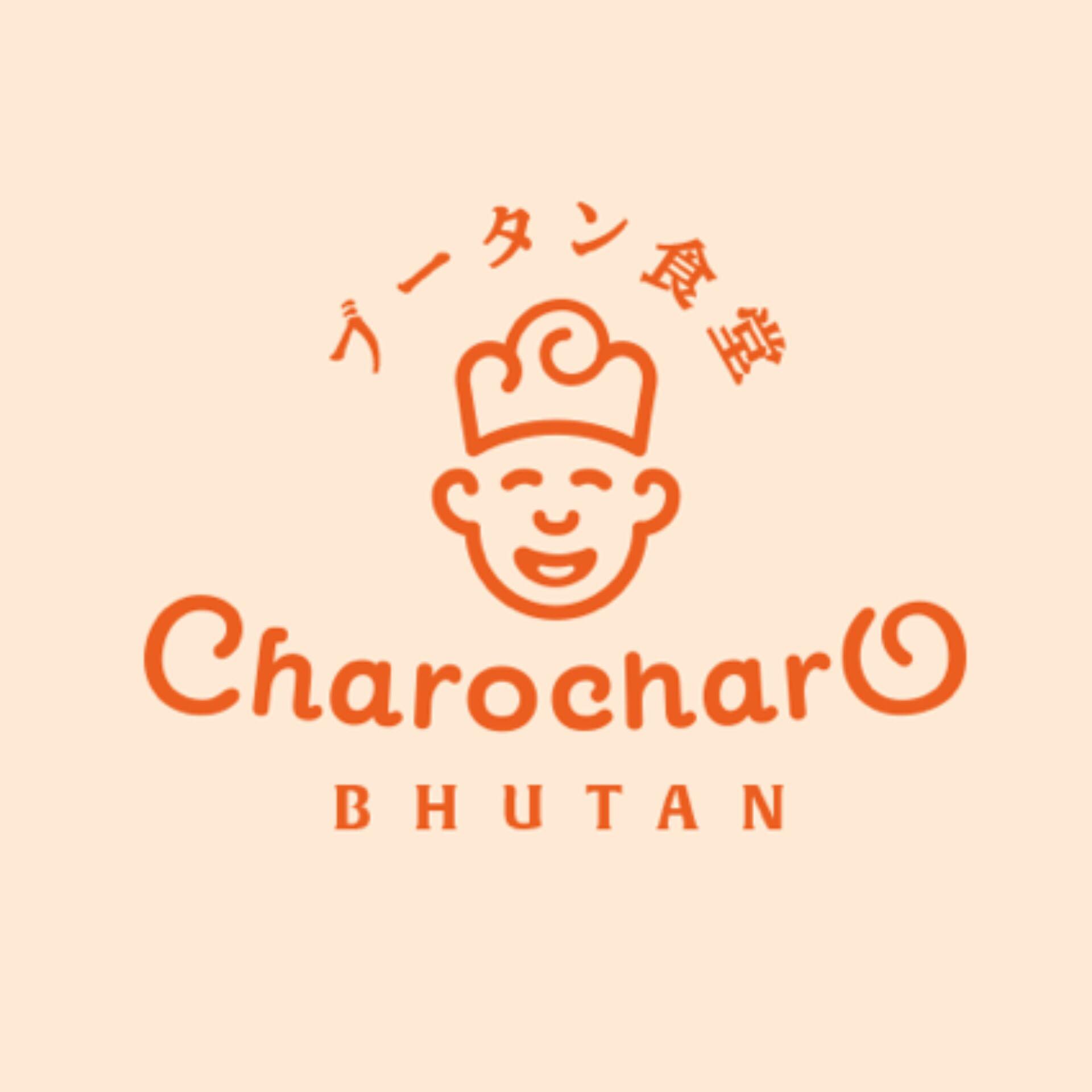 【卒業：日曜夜枠】ブータン食堂CharoCharo